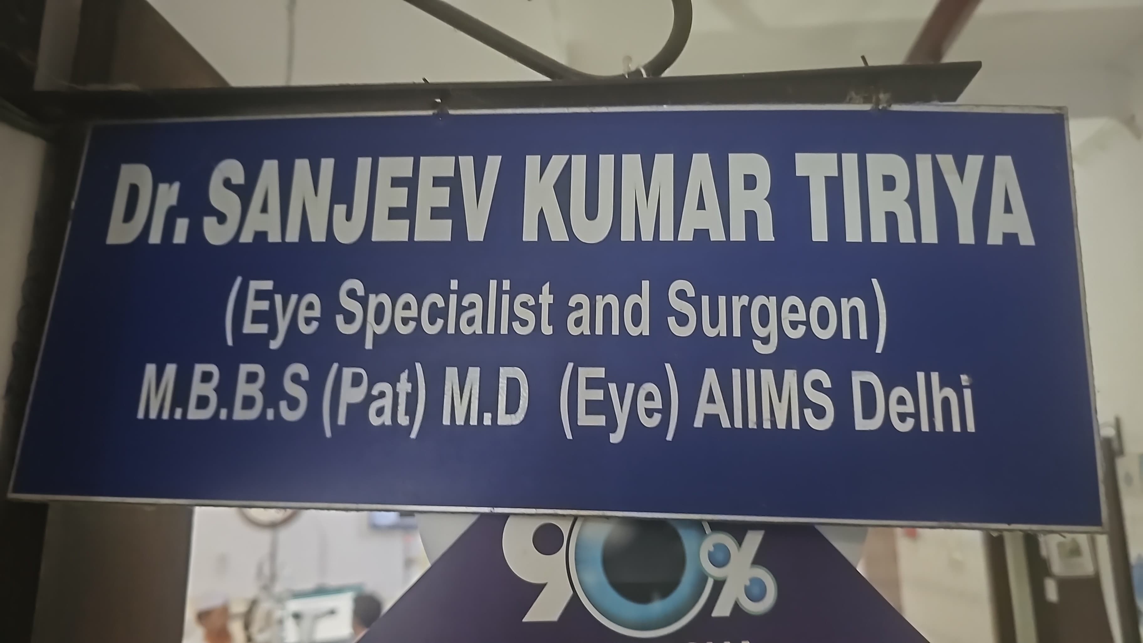 Medical Equipment
